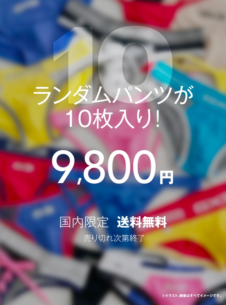 ����̵����GX3 HAPPY PACK(�ѥ��10������)#DEL