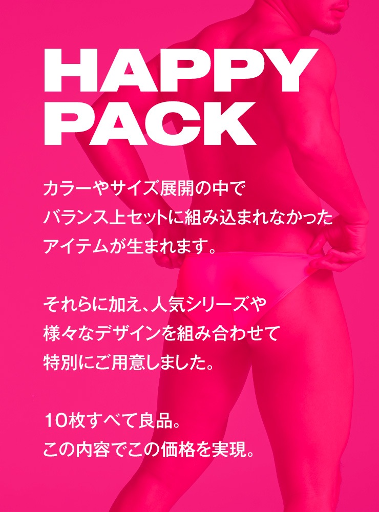 ����̵����GX3 HAPPY PACK(�ѥ��10������)#DEL