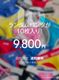 ����̵����GX3 HAPPY PACK(�ѥ��10������)#DEL