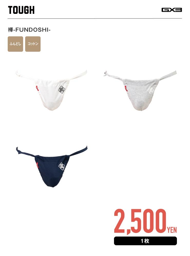 TOUGH ��-FUNDOSHI-