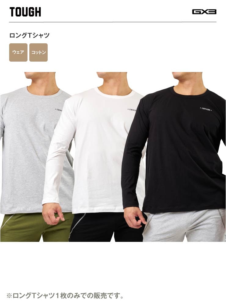 WEAR-TOUGH- ����T�����#DEL