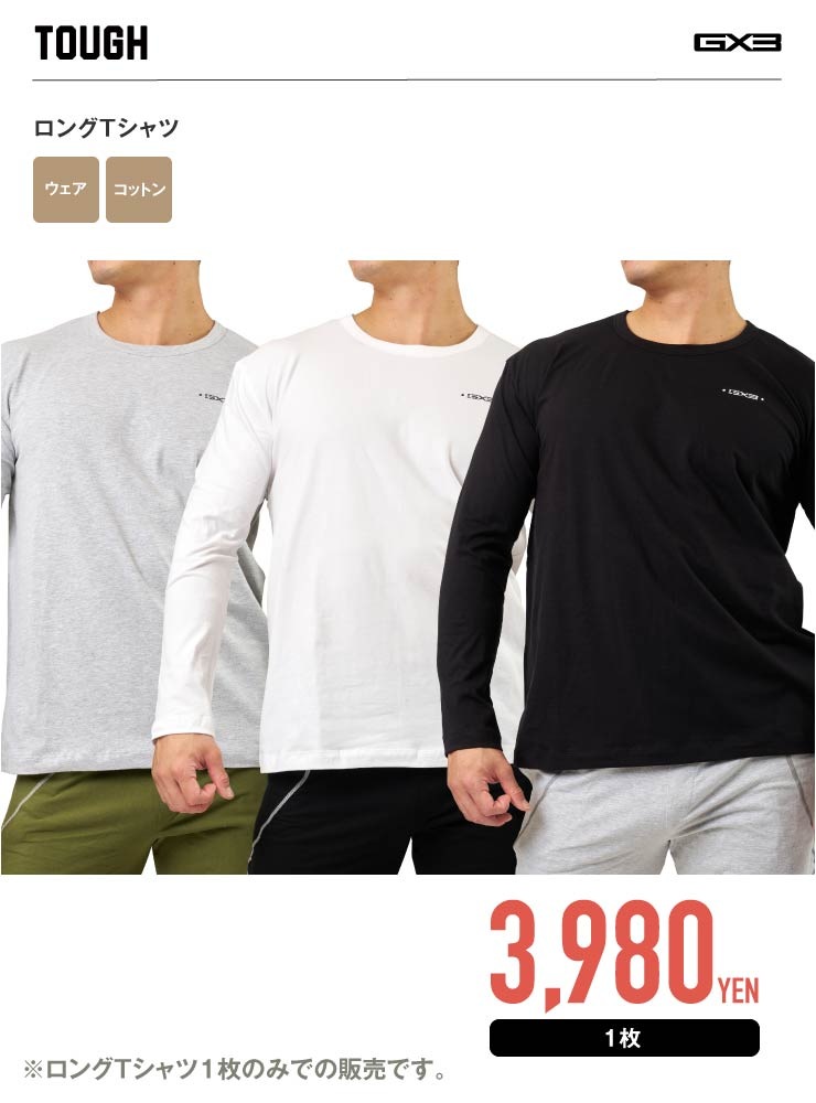 WEAR-TOUGH- ����T�����