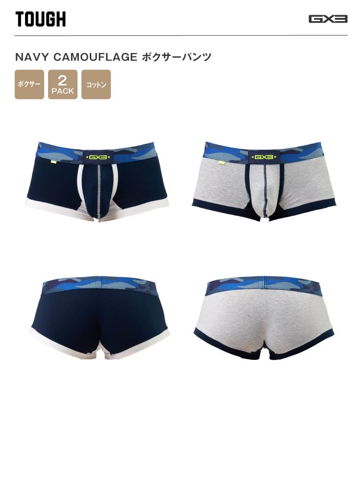 TOUGH NAVY CAMOUFLAGE �ܥ������ѥ��#NP30