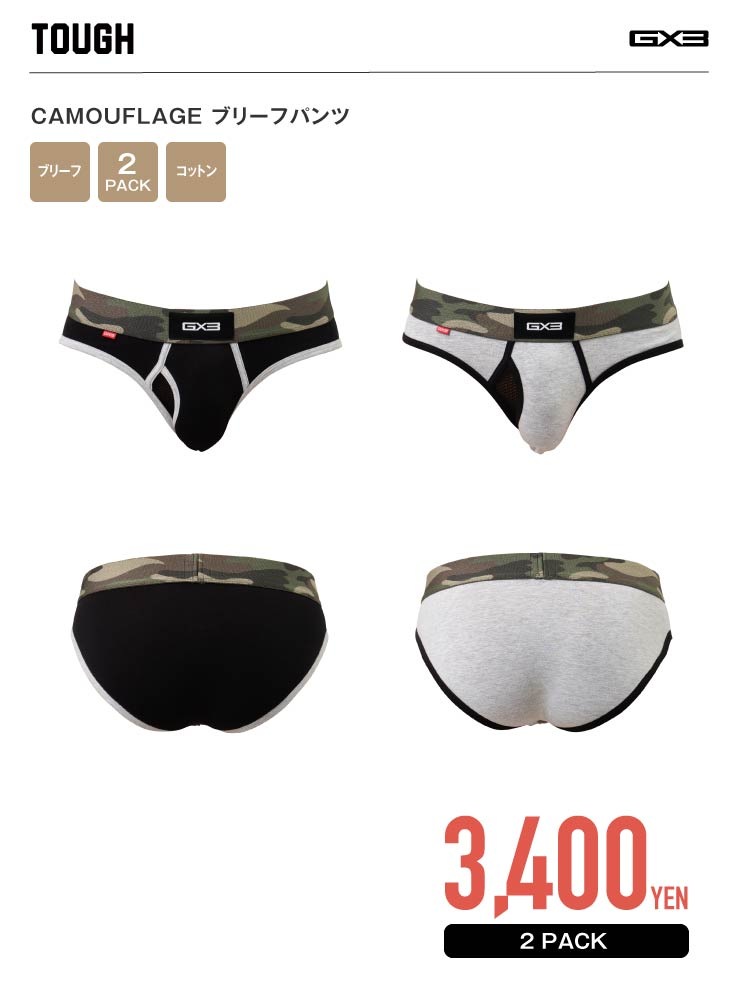 TOUGH CAMOUFLAGE �֥꡼�եѥ��