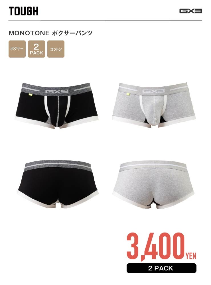 TOUGH MONOTONE �ܥ������ѥ��