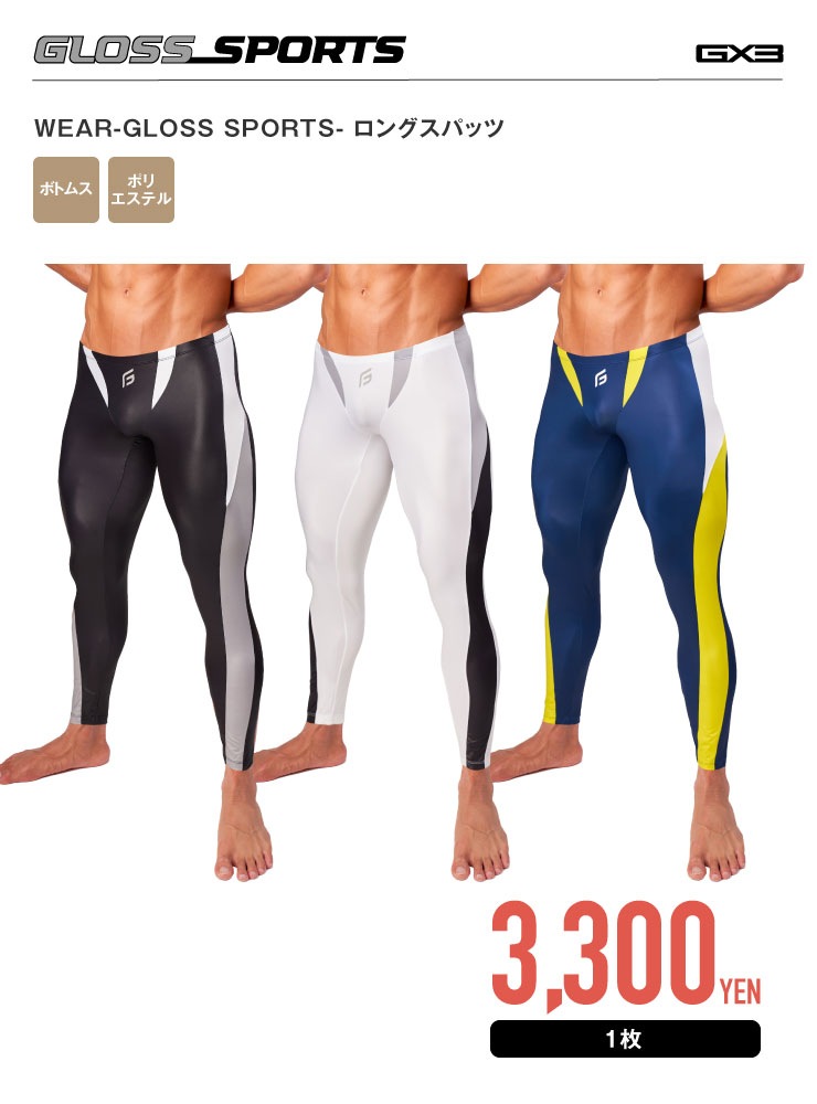 WEAR-GLOSS SPORTS- 󥰥ѥå