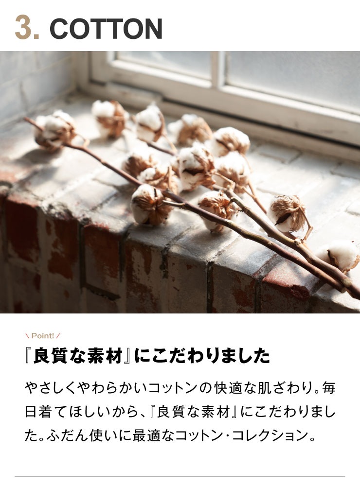 WEAR-PRIME COTTON- 󥯥ȥå