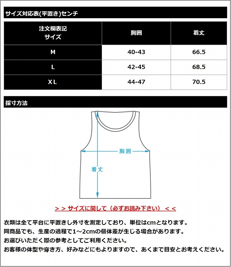 WEAR-PRIME COTTON- ���󥯥ȥå�