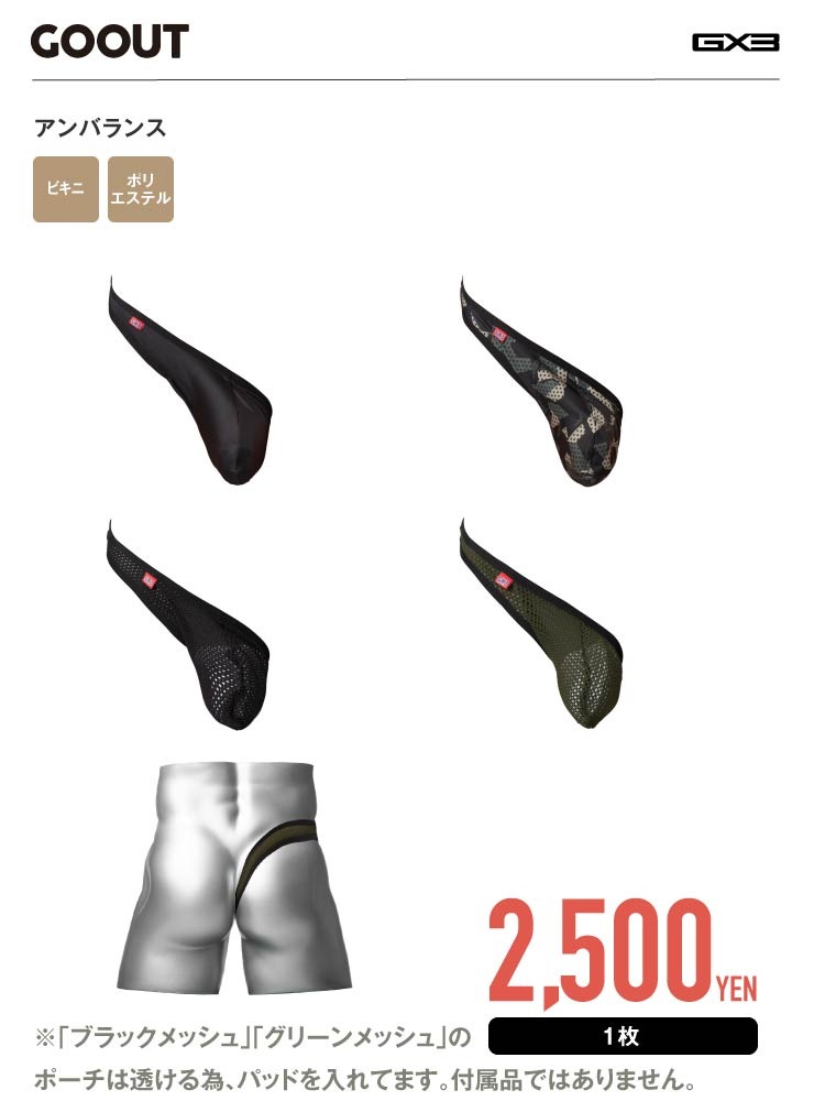 GOOUT ����Х��