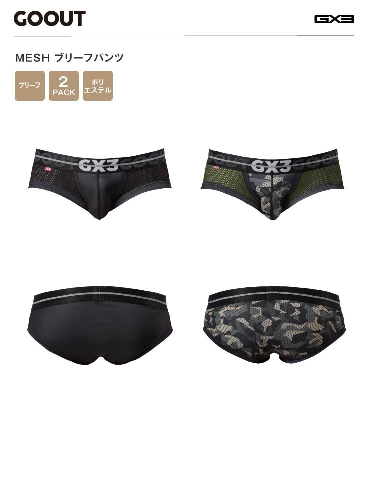 GOOUT MESH �֥꡼�եѥ��#NP20