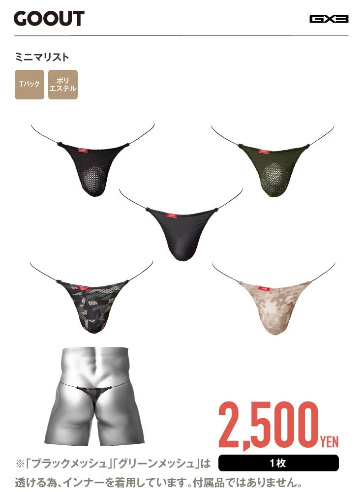 GOOUT �ߥ˥ޥꥹ��