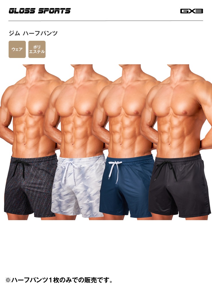 WEAR-GLOSS SPORTS- ���� �ϡ��եѥ��#DEL