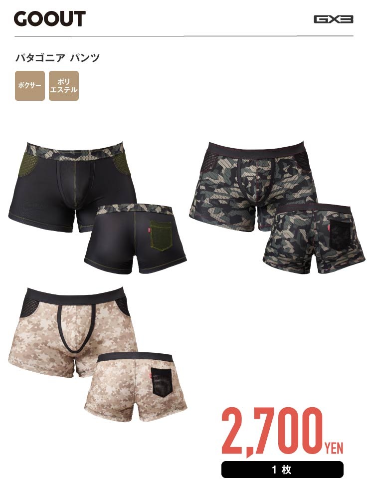 GOOUT �ѥ����˥� �ѥ��