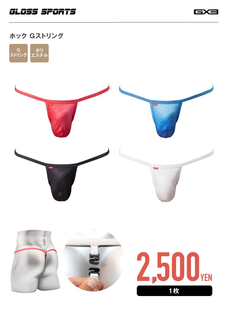 GLOSS SPORTS ۥå Gȥ