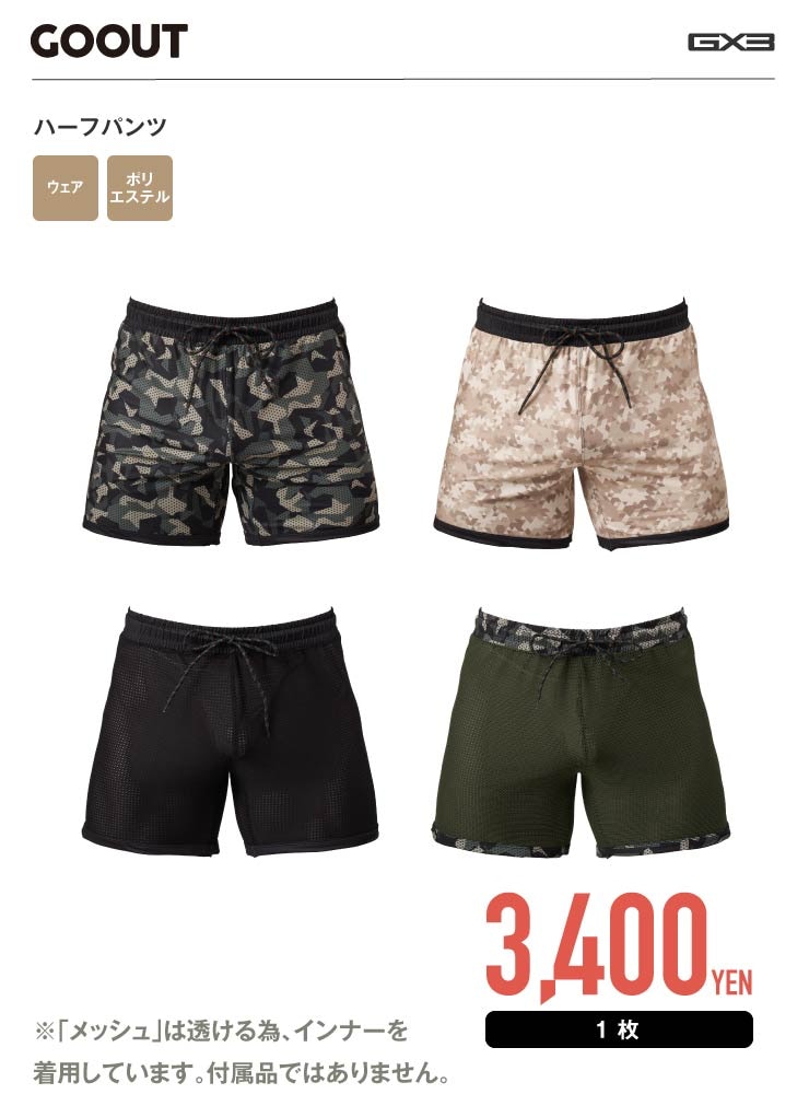 WEAR-GOOUT- �ϡ��եѥ��
