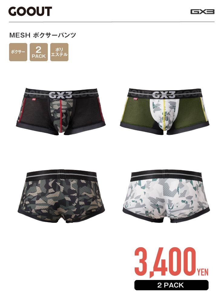 GOOUT MESH �ܥ������ѥ��