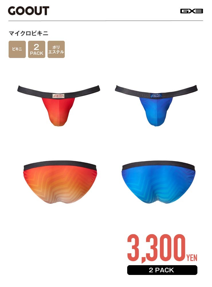 GOOUT �ޥ������ӥ���