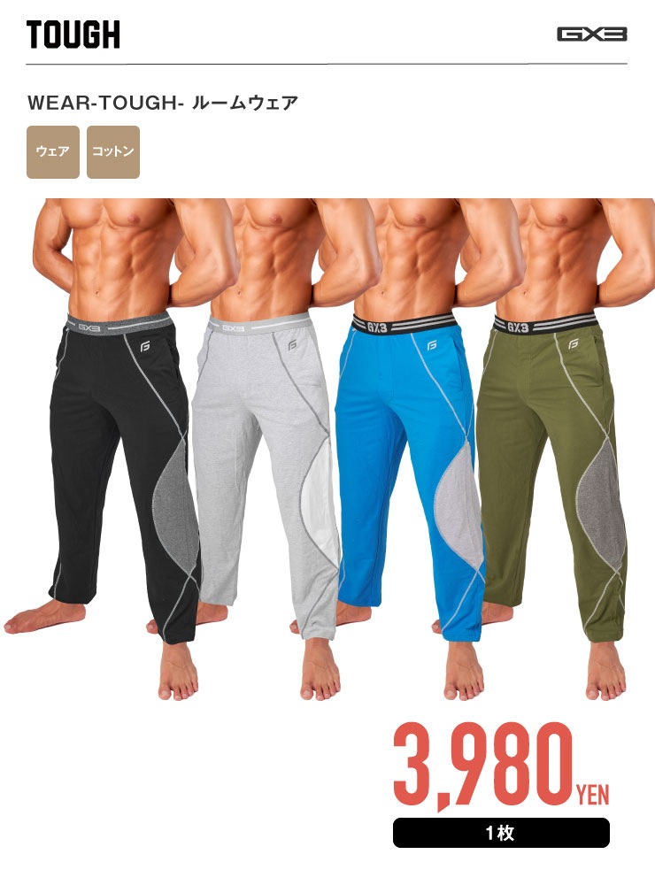 GX3/�����Х����꡼ WEAR-TOUGH- �롼�०����
