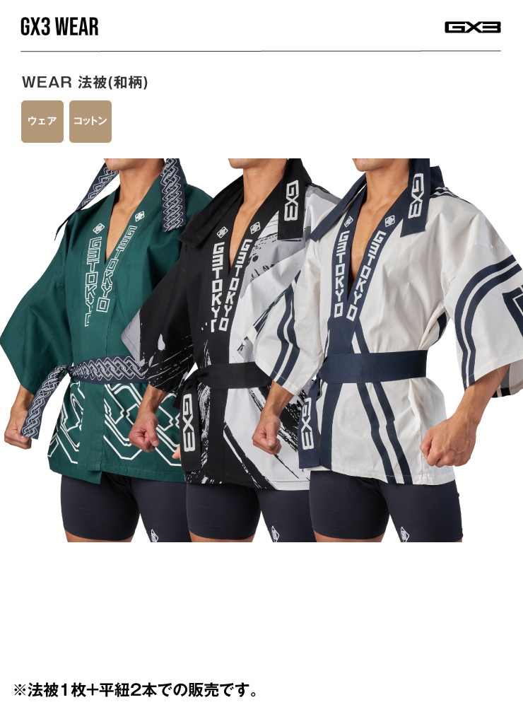 GX3 WEAR ˡ��(����)#DEL