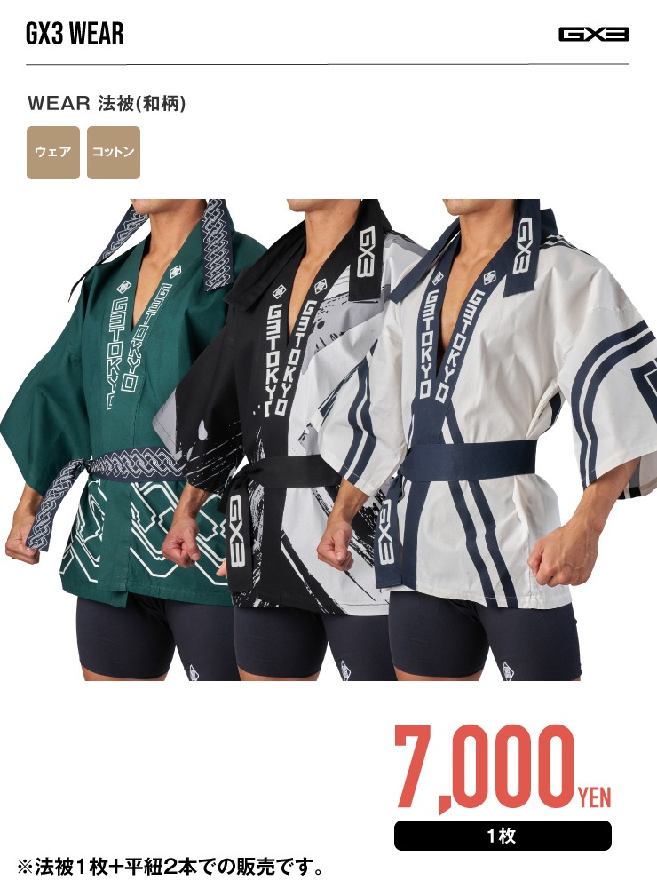 GX3 WEAR ˡ()