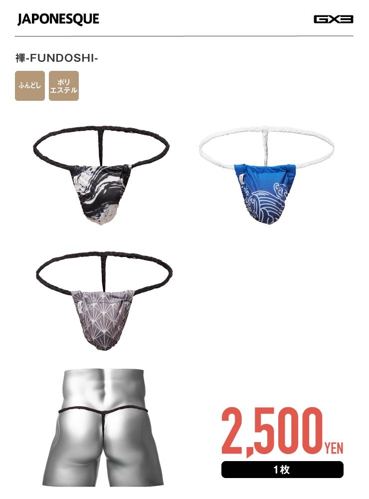 JAPONESQUE ��-FUNDOSHI-