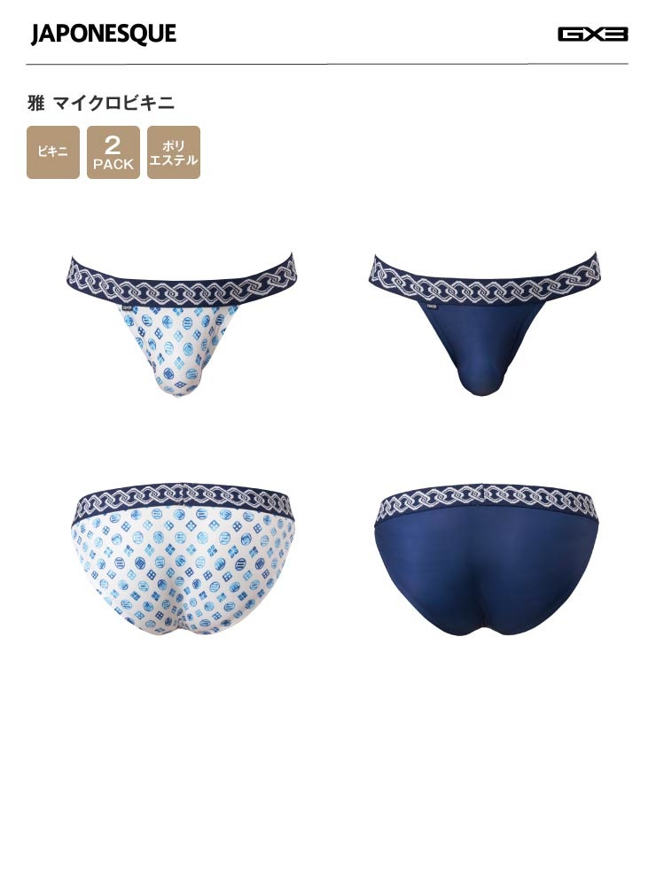 JAPONESQUE �� �ޥ������ӥ���#NP20