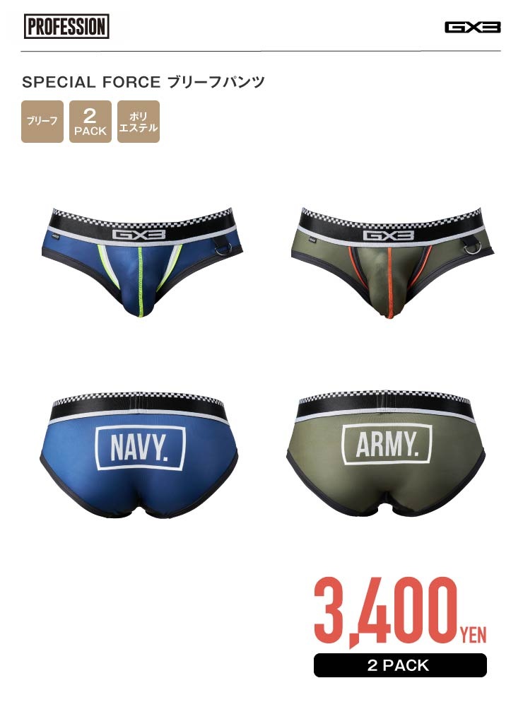 PROFESSION SPECIAL FORCE ֥꡼եѥ