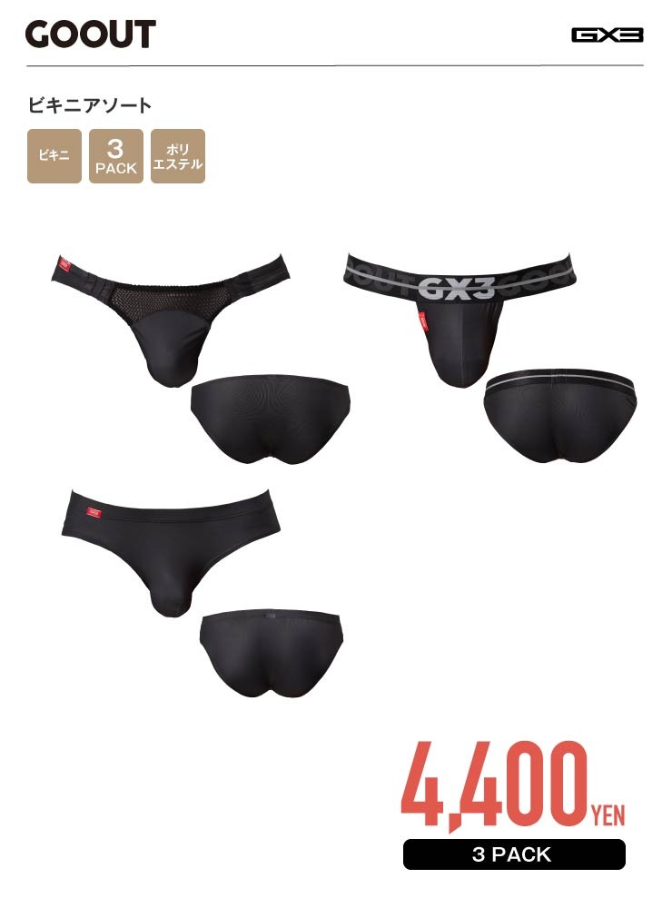 GOOUT �ӥ��˥�������