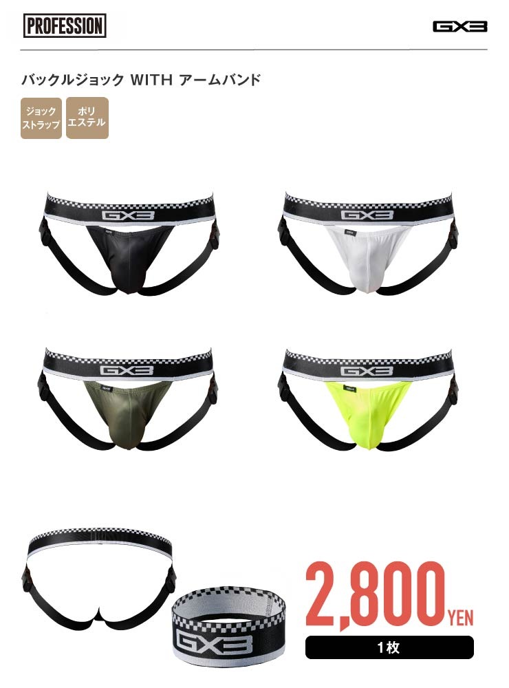 PROFESSION Хå른å WITH Х