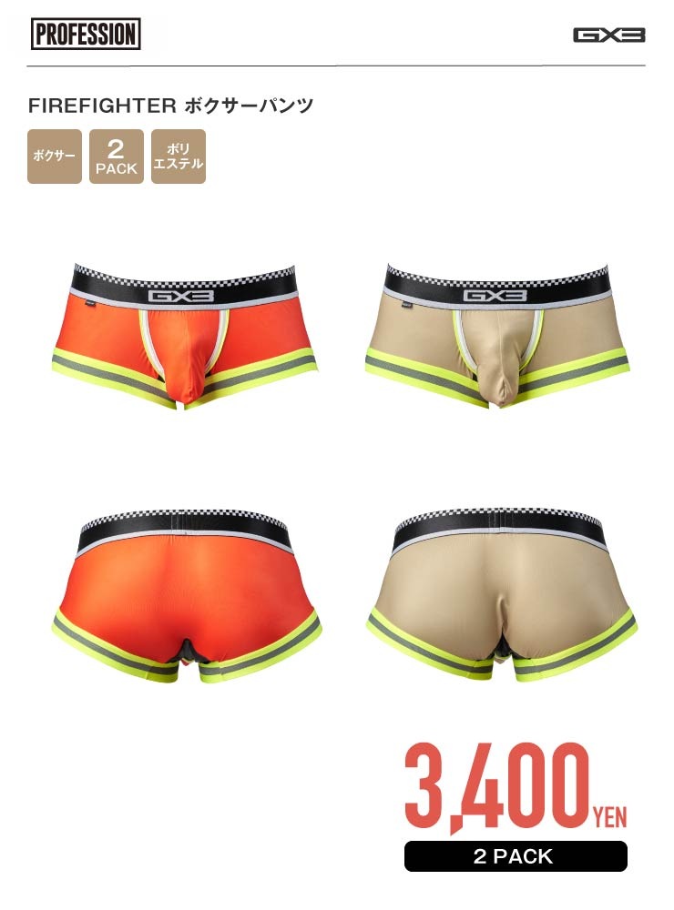 PROFESSION FIREFIGHTER ܥѥ