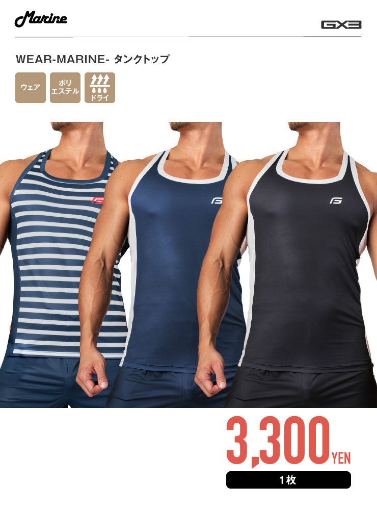 WEAR-MARINE- 󥯥ȥå
