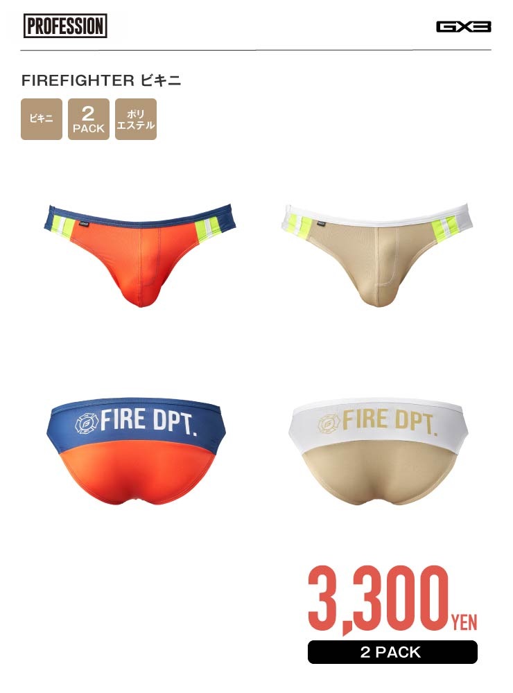 PROFESSION FIREFIGHTER ӥ