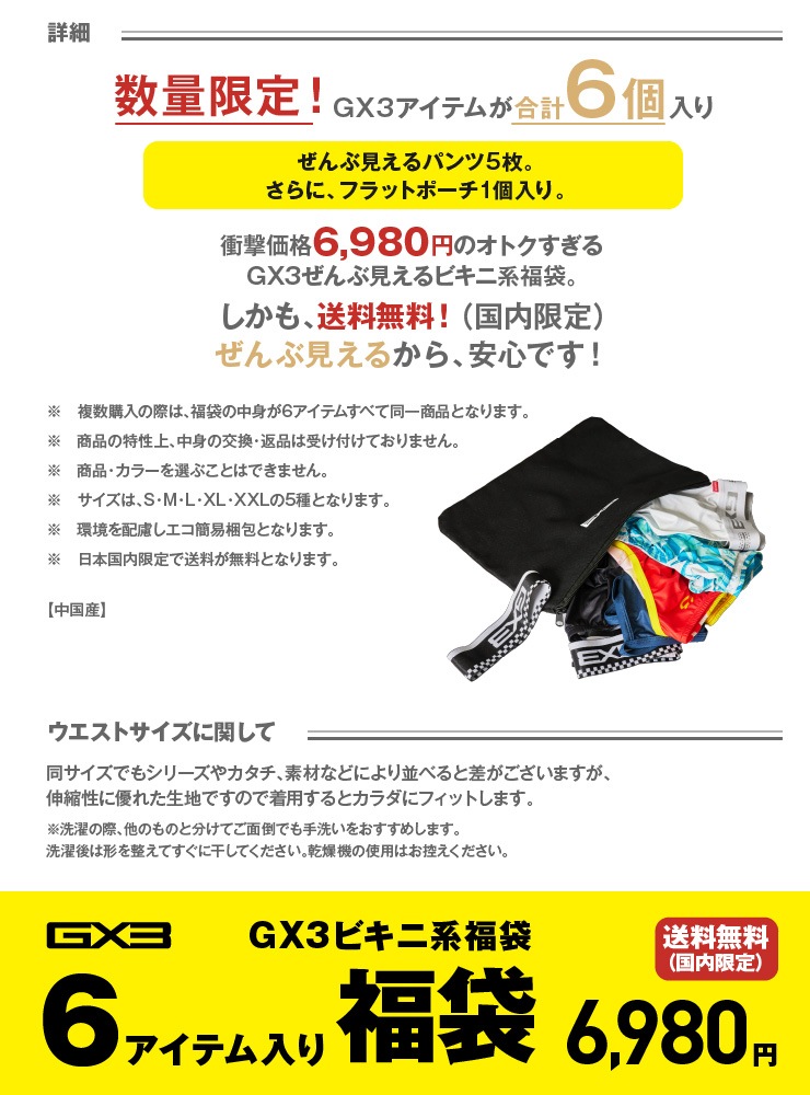 ☆福原様☆専用出品商品です！ ☆福原様☆専用出品商品です！ 餃子の福原