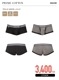 PRIME COTTON ֥å ܥѥ