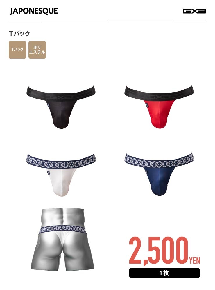 JAPONESQUE T�Хå�