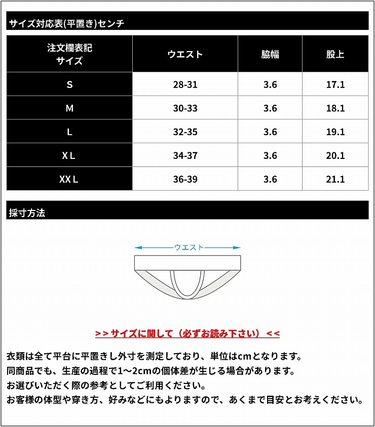 JAPONESQUE T�Хå�