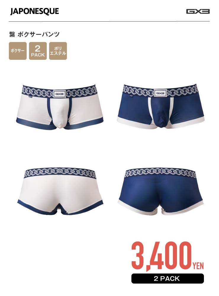 JAPONESQUE �� �ܥ������ѥ��