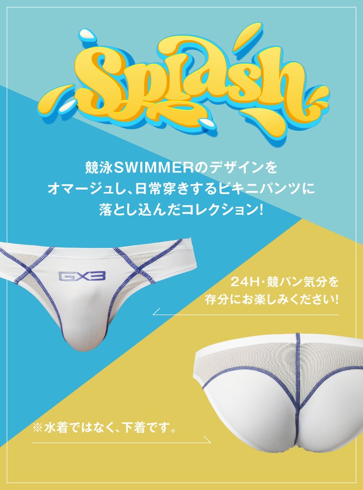 GLOSS SPORTS SPLASH å ӥ˥ѥ