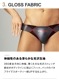 GLOSS SPORTS SPLASH å ӥ˥ѥ