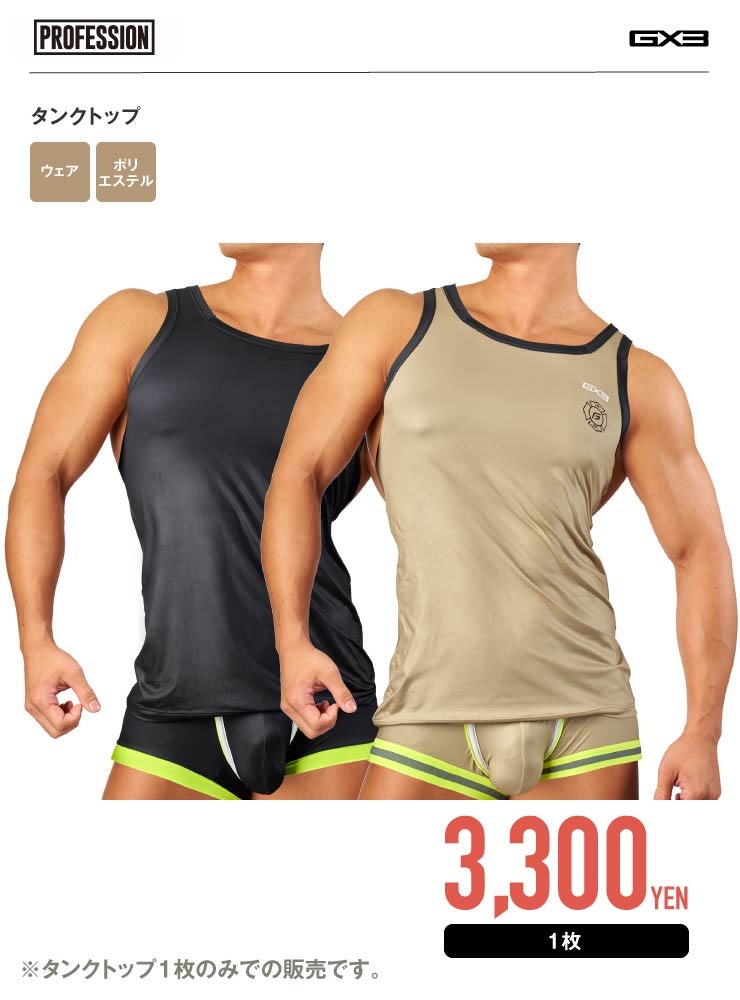 WEAR-PROFESSION- ���󥯥ȥå�