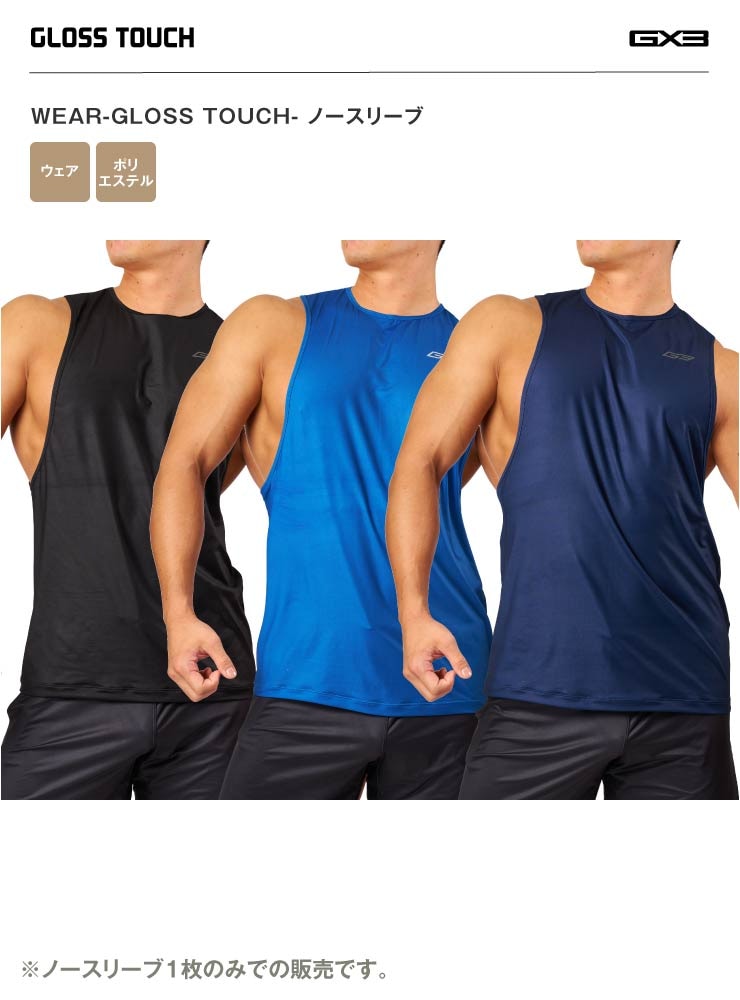 WEAR-GLOSS TOUCH- �Ρ����꡼��#NP15
