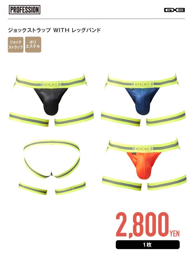 PROFESSION ����å����ȥ�å� WITH ��å��Х��