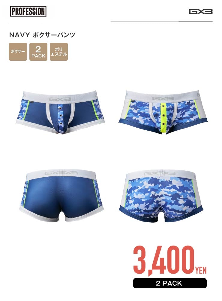 PROFESSION NAVY �ܥ������ѥ��