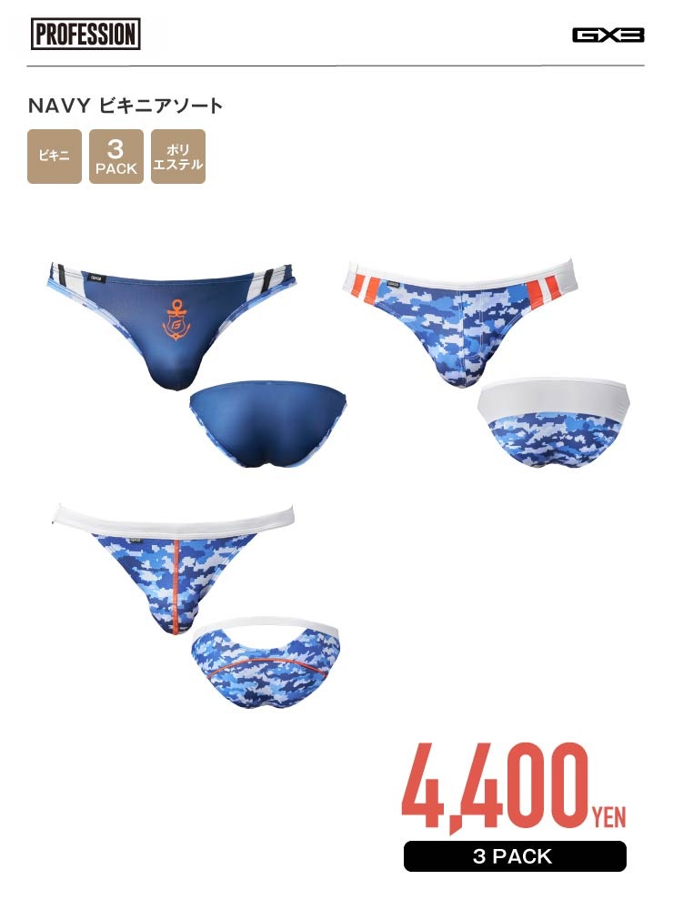 PROFESSION NAVY �ӥ��˥�������