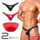 ��2��ѥ�ĥ��åȡ�SHINE PLUS BLACK ������쥹 ����ȥ�V�ӥ���