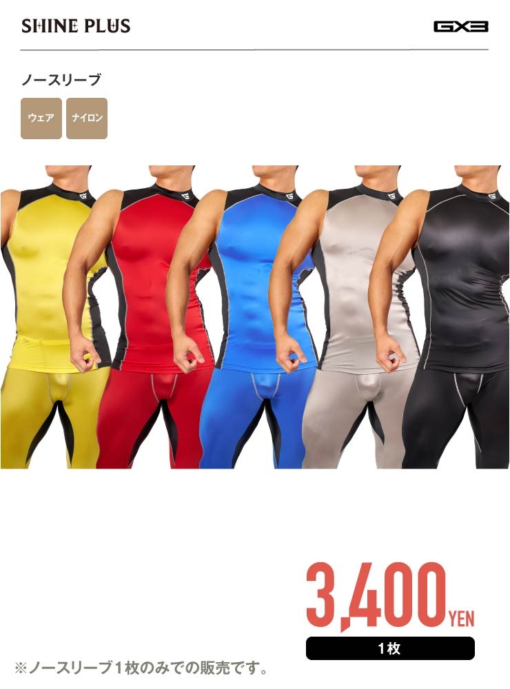 WEAR-SHINE PLUS- �Ρ����꡼��