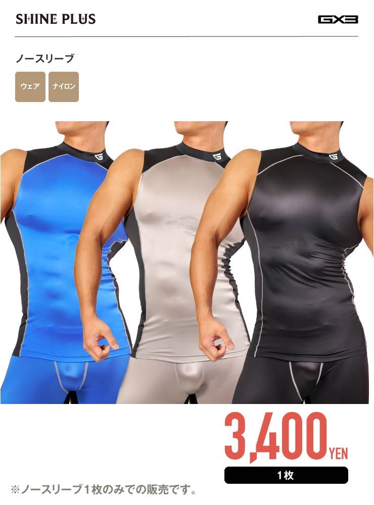 WEAR-SHINE PLUS- �Ρ����꡼��
