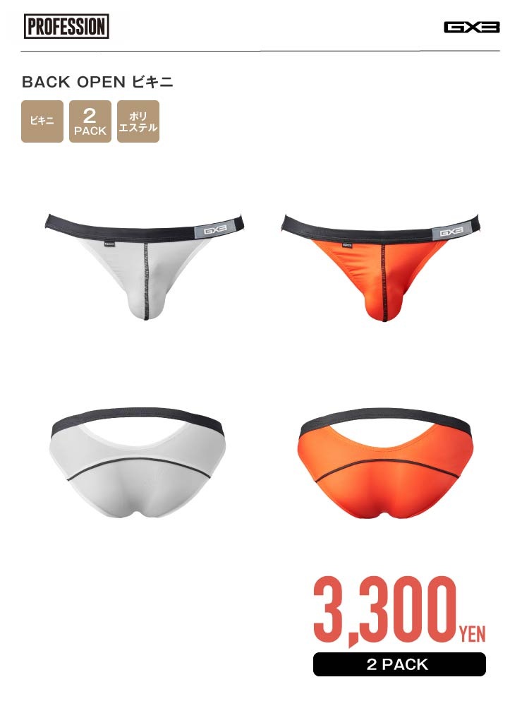 PROFESSION BACK OPEN �ӥ���