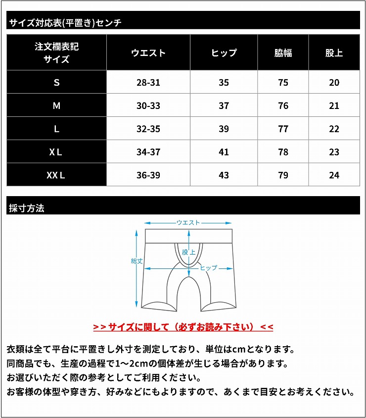 WEAR-SHINE PLUS- ���󥰥��ѥå�