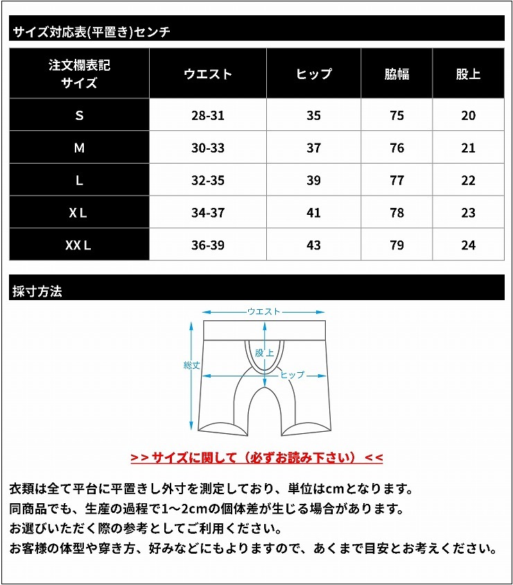 WEAR-SHINE PLUS- ���󥰥��ѥå�